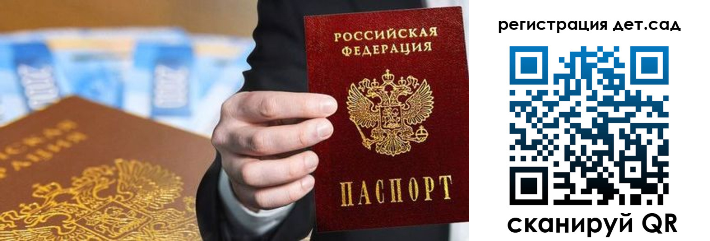 прописка от собственника в Омутнинске