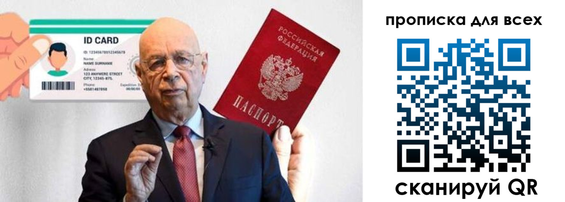 временная регистрация законно в Омутнинске