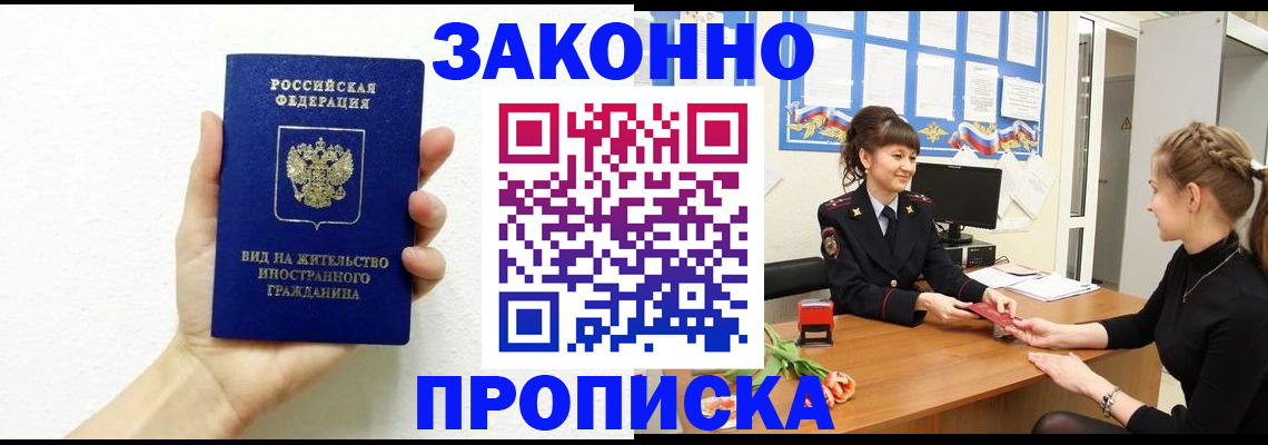 регистрация в Омутнинске